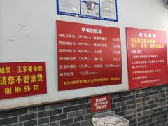 -津门张记包子铺(华昌道店)