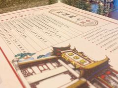 -耿福兴(凤凰美食街店)