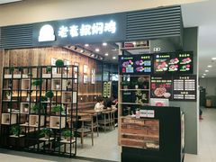 -大润发(勤业店)