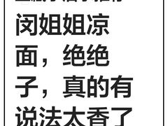 -大龙山(地铁站)