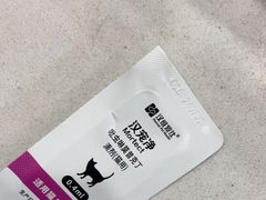 -芭比堂动物医院(广州爱宠下渡路分院)