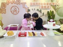 -国际月月生母婴月子中心(旗舰店)