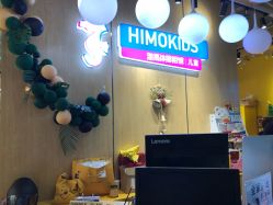 -海马体家庭照相馆(杭州远洋乐堤港店)