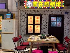 -爷爷的烀饼店