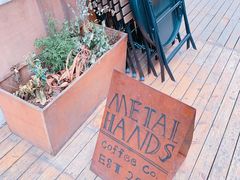 -铁手珈琲制造局metalhands(望京店)
