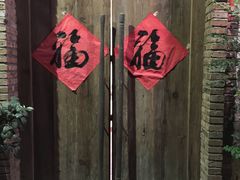 -天水蔬食料理(树德之光店)