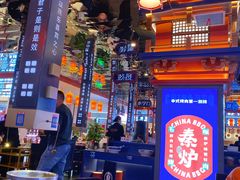 -秦炉烤肉(财富中心店)