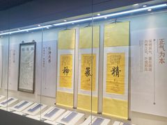 -广东中医药博物馆
