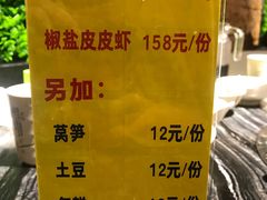 -天都火锅酒楼(虹梅南路店)