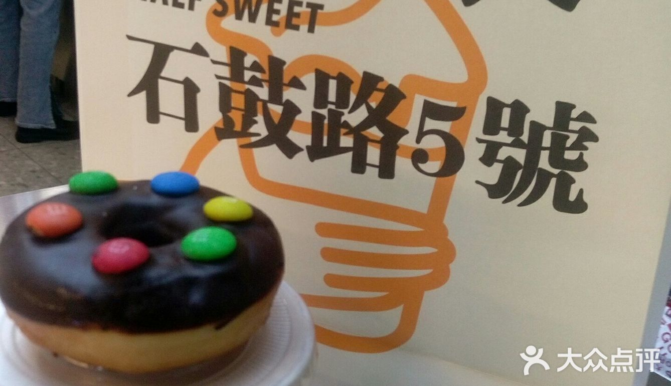 进去围观下其他人买什么，择优后终于选择了一个面包圈