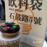 进去围观下其他人买什么，择优后终于选择了一个面包圈