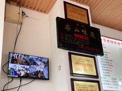 -豆相识•九九豆腐脑(牛咡桥店)