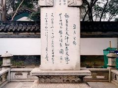 -北固山景区