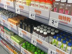 -嗨特购(青岛新业广场店)