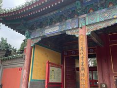 -历代帝王庙博物馆