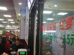 -郑家包子牛肉拉面(尚勤路店)