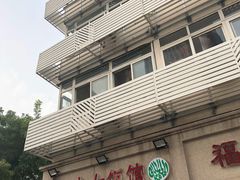 门面-老七饭馆(光荣道总店)
