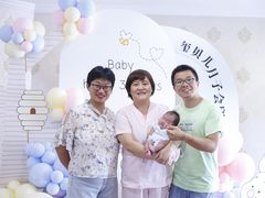 -福田家月子中心 产后 月嫂(市立母子医院店)