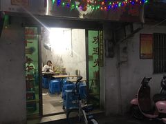 门面-陈氏老字号十三小炸炸店