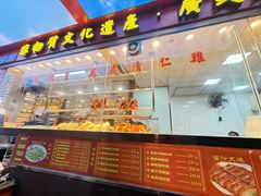 -万年酒楼(越秀南路店)