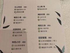 -酌宴府The China Club·广州万富希尔顿酒店(云城东路店)