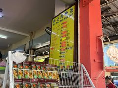 -新记肉骨茶