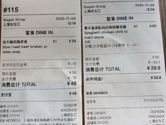 -Wagas沃歌斯(合生汇店)