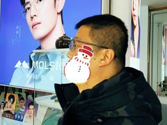 -鑫亮视光·蔡司品牌折扣店·配镜(哈工大科学园店)