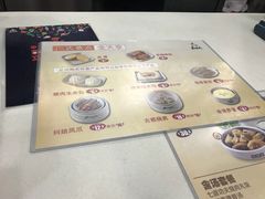 -吉野家(顺义站前北街店)