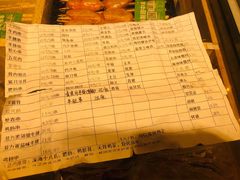 菜单-锅圈食汇火锅烧烤食材超市(民丰家园店)