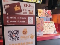 -汉堡王(上海凌云壹街坊店)