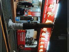 -百家春好德来姜母鸭