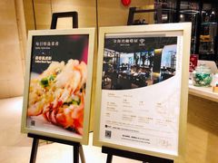 -金海湾自助餐厅(金陵饭店)