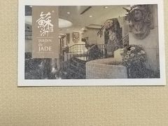 -苏浙汇(肇嘉浜路总店)