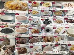-味香园传统甜品店(牛车水店)