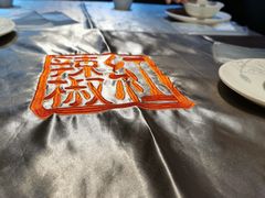 -红辣椒·川菜·火锅(张杨路店)