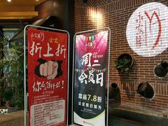 -永安鱼庄·镇江菜(三店纬五路店)