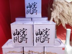 -阮大兴糕团(日月光中心店)