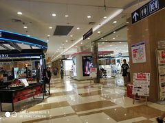 -伊藤洋华堂(温江店)