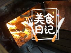 -俊家铁锅炖(迎宾西大街店)