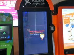 android_upload_pic-博纳国际影城(凯德广场店)
