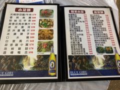 -富源潮州打冷美食