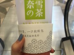 -奈雪的茶(市百一店)