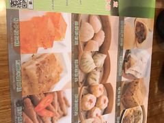 -添好运点心专门店(深水埗店)