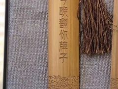 -剧盟谋杀之谜俱乐部·剧本杀