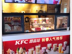 -肯德基(尖岭万达店)