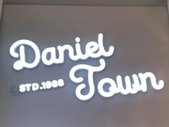 -丹礼糖甜品