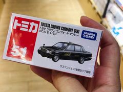 -九木杂物社(运河上街店)