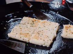 -朱记糯米贴