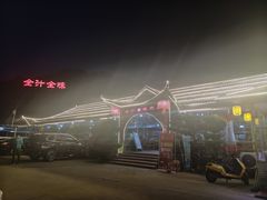 -全汁全味驴庄(凤岗店)